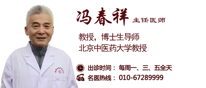 2019年2月28日冯春祥主任做客北京卫视《养生堂》微直播节目，主题《破解肿瘤前期病变，中医消除结节、肿块》