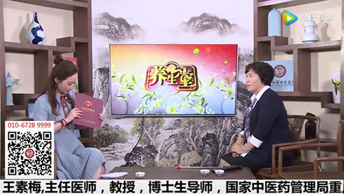 2019年6月3日18:23王素梅主任受邀参加CCTV-10《健康之路》节目，为我们讲解《中医三字经——遗 尿》