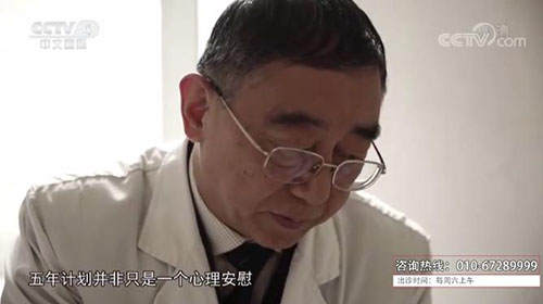 2019年8月14日上午9点55分刘鲁明主任应邀做客山东卫视《大医本草堂》节目，讲解《致癌的腹痛》