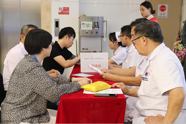 北京四惠中医医院组织2019年“服务百姓健康行动”义诊活动